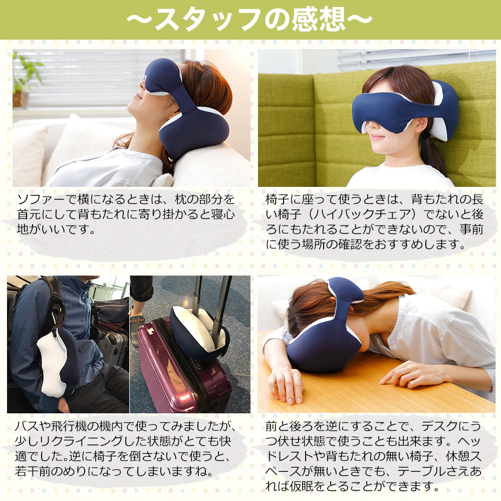 王様のアイピロー
