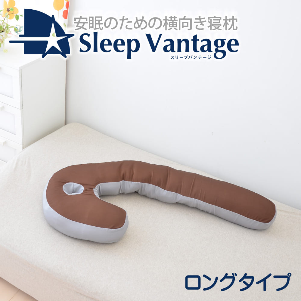 フランスベッド スリープバンテージ ロングタイプ – 枕と眠りの