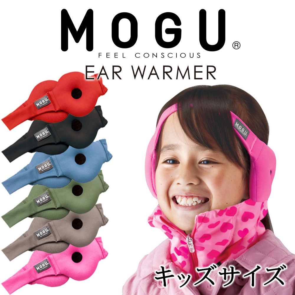 イヤーウォーマー白 EAR WAMER 耳あて グランドセール - 小物