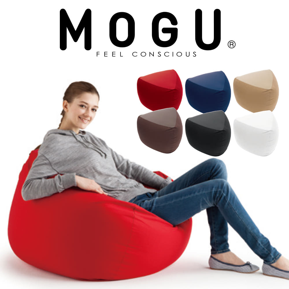 MOGU（モグ）三角フィットソファ – 枕と眠りのおやすみショップ！本店