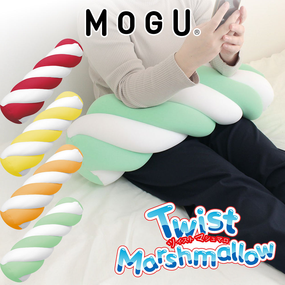 MOGU（モグ） ツイストマシュマロ ロング – 枕と眠りのおやすみ