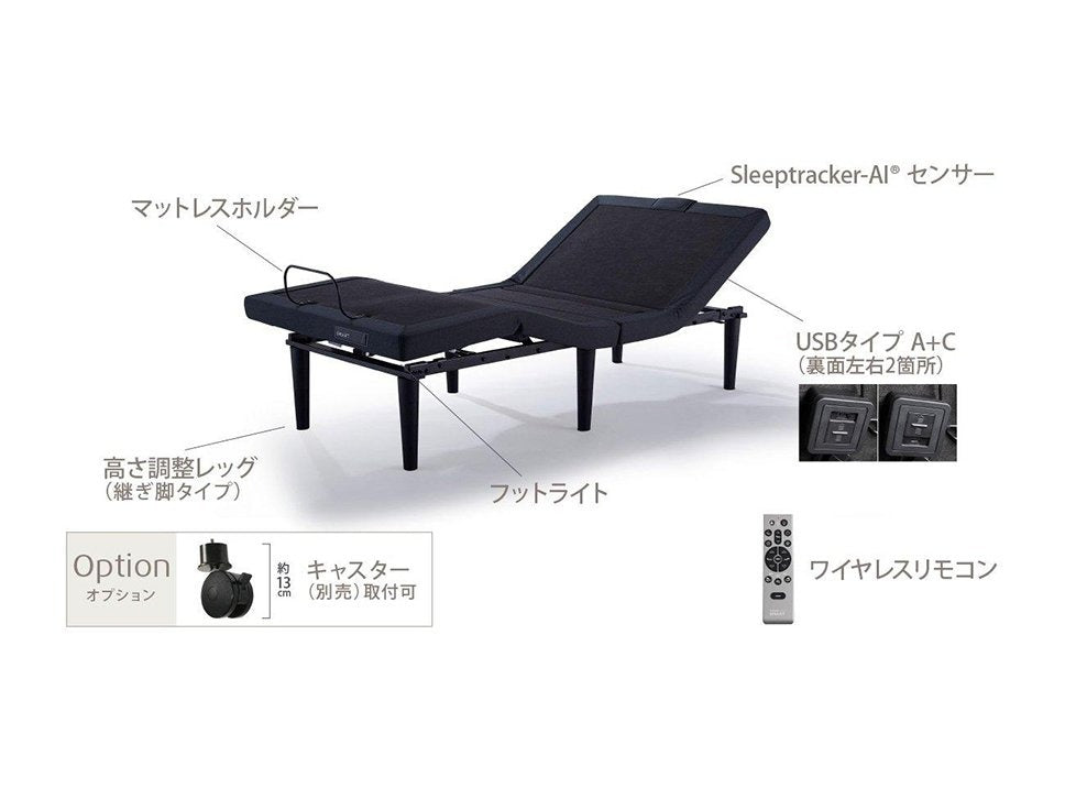 テンピュール エルゴ スマート ベッド|TEMPUR Ergo Smart