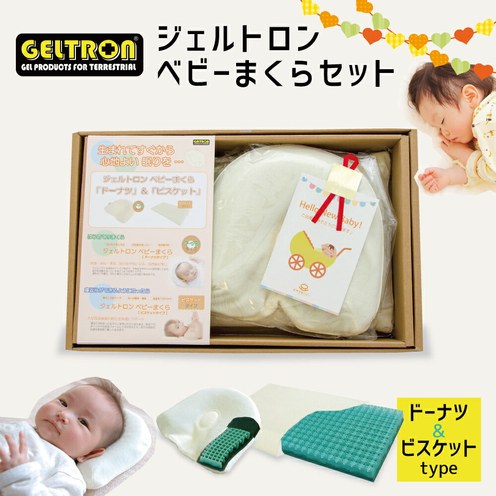 値下げしました☆プーさん ドーナツ枕 ベビー枕 SEAL限定商品 - 寝具