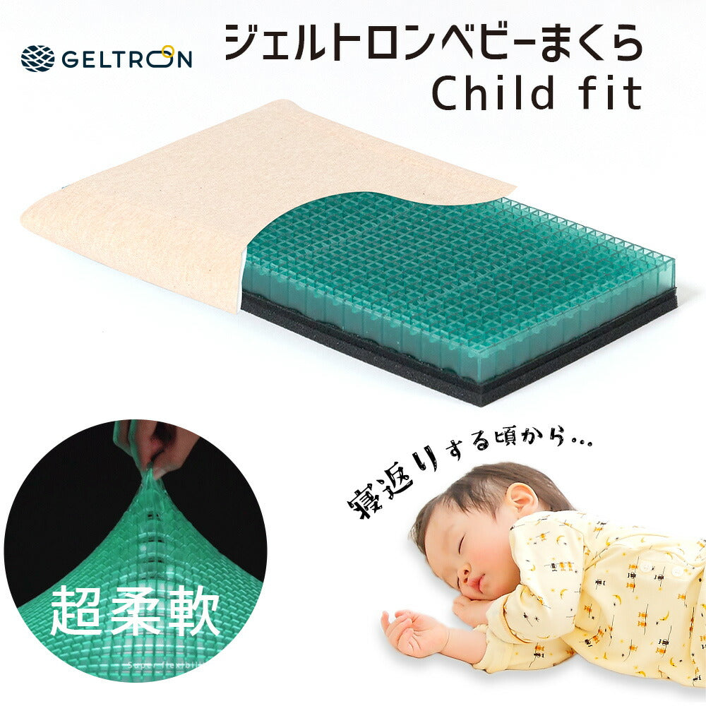 ドッカトット デラックス+ポッド　シルバーライニング　ジェルトロンベビー枕付き　 楽天市場】【正規品】 DockATot ドッカトット ベビー クッション