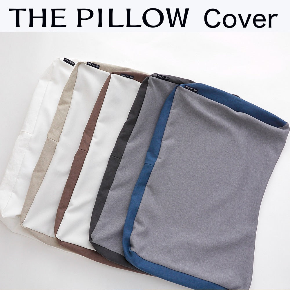 THE PILLOW Cover（43×63cm）（ザピロー カバー） – 枕と眠りの