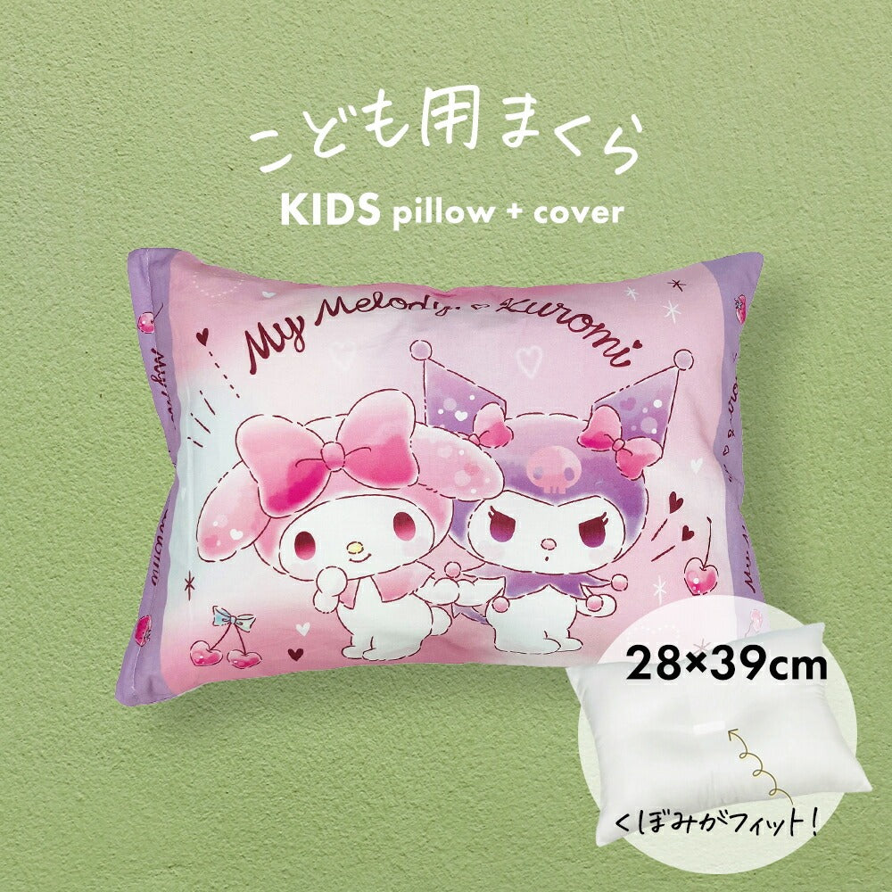 マイメロディ クッション 枕 サンリオオリジナル ピンク レア 希少 新品未開封 マイメロディ クッション 枕 サンリオオリジナル ピンク レア 希少