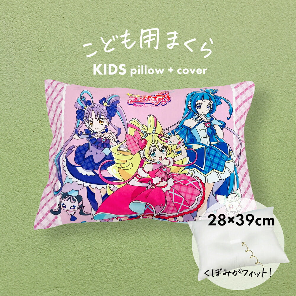 枕 子供用 アニメ キャラクター 枕 キミとアイドルプリキュア♪ – 枕と