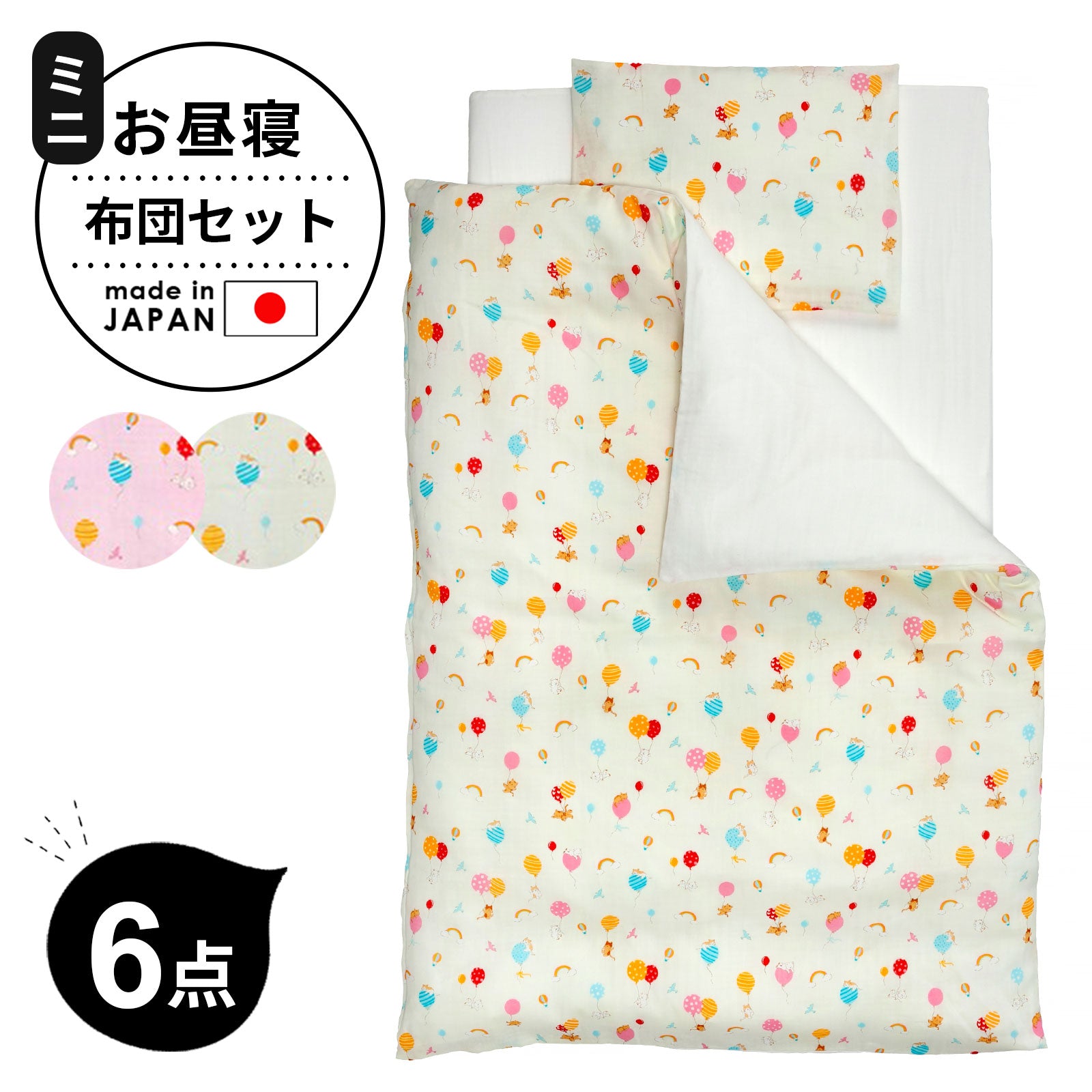 ベビー 布団セット ベビー布団セット ベビー寝具 nishikawa 西川 公式