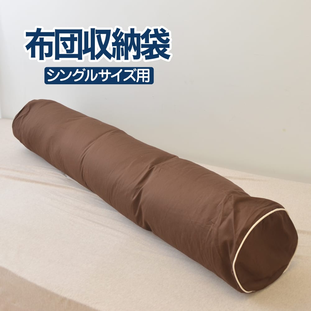 DANICA LYKKE ダウン布団 収納バッグ付き★ DANICA LYKKE ダウン布団 収納バッグ付き☆ DANICA LYKKE ダウン