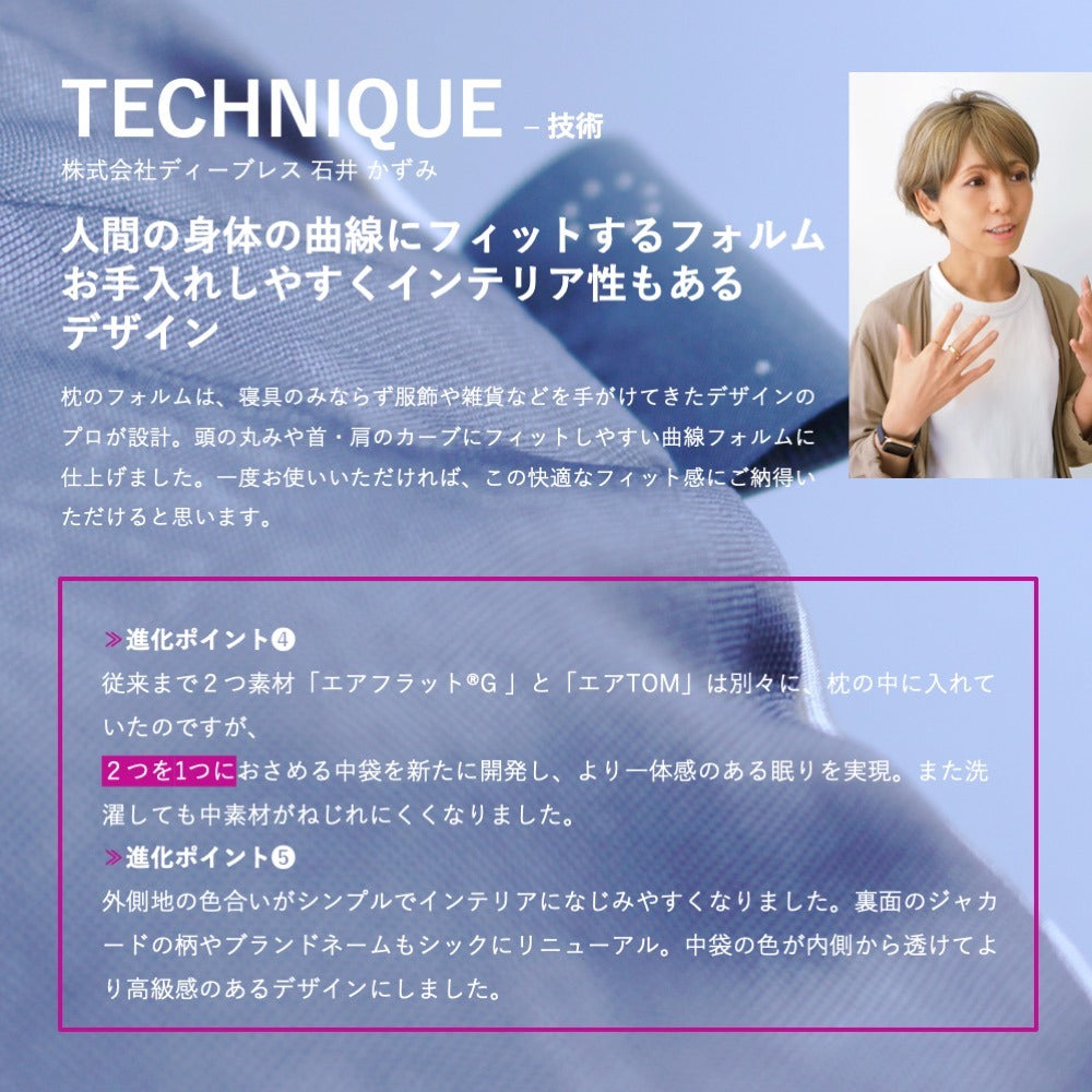 MARIOTTE(マリオット) 枕 4