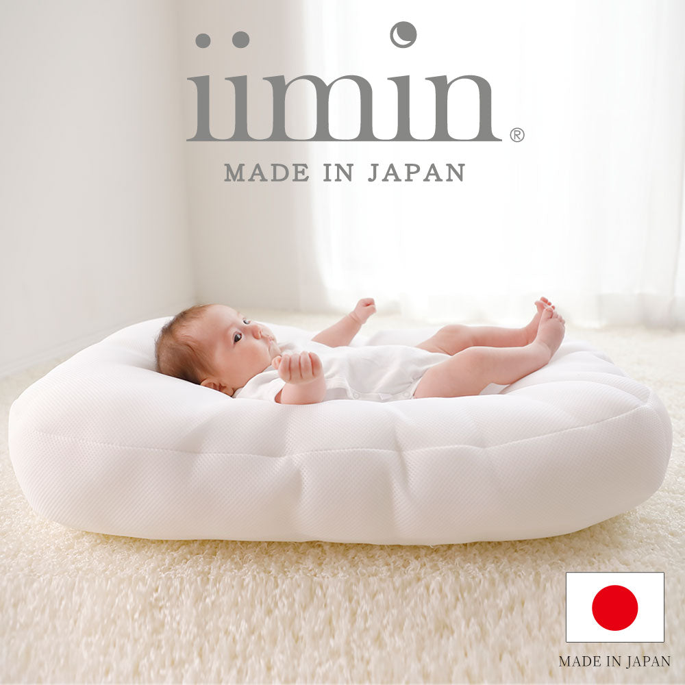 iimin Cカーブベビーふとん – 枕と眠りのおやすみショップ！本店
