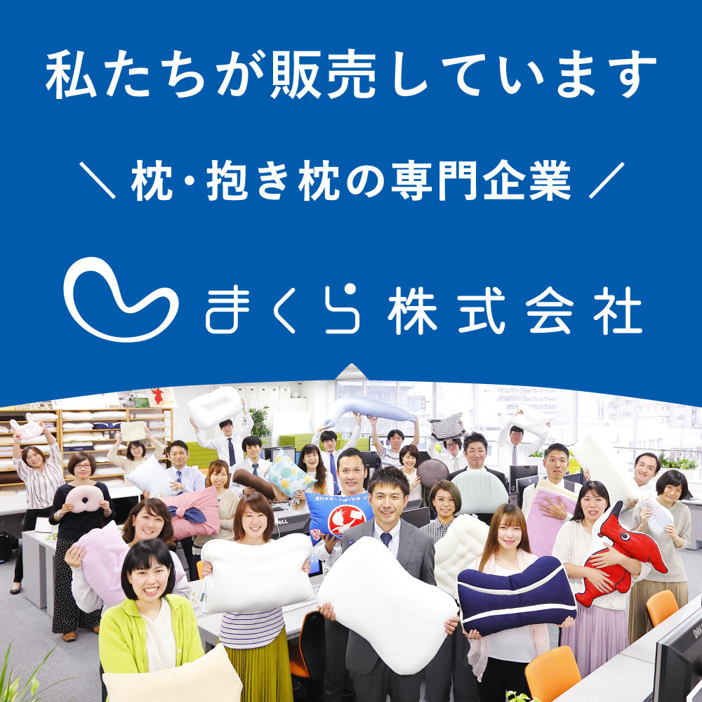 フジキ お昼寝布団用バッグ (お昼寝布団収納袋) 記名タグ付き