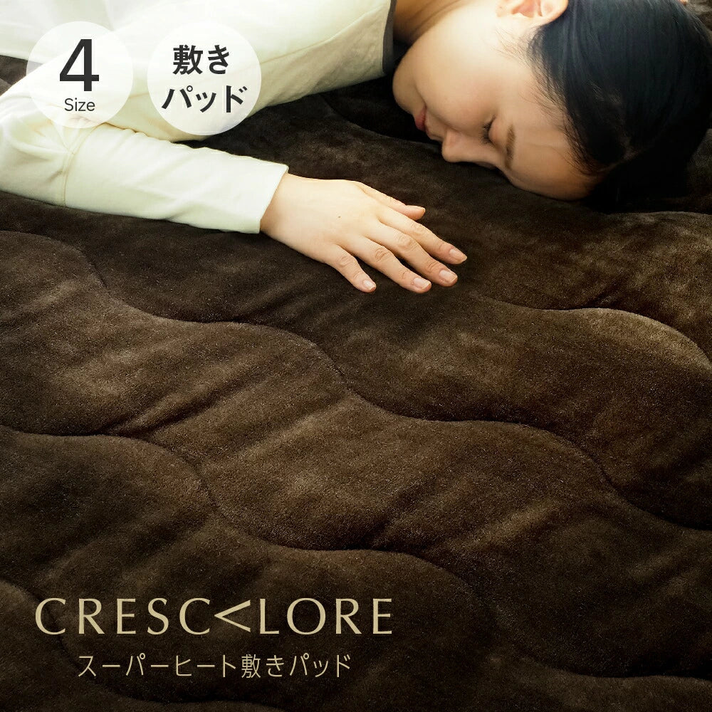 CRESCALORE スーパーヒート敷きパッド – 枕と眠りのおやすみショップ！本店