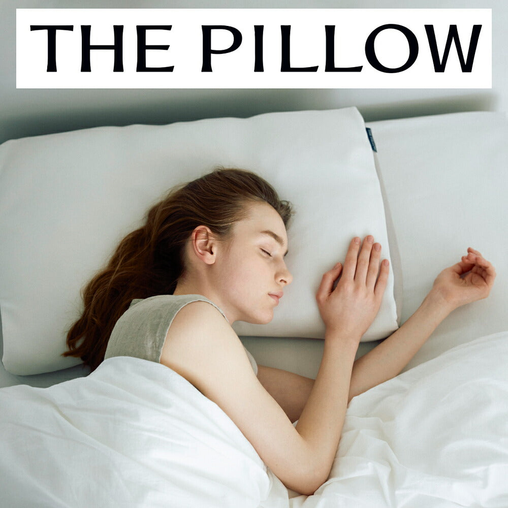 THE PILLOW（パーソナライズ枕） オンライン枕診断で70万通りの中から