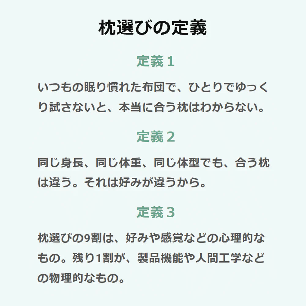 ウツブセーネ【レンタル専用】