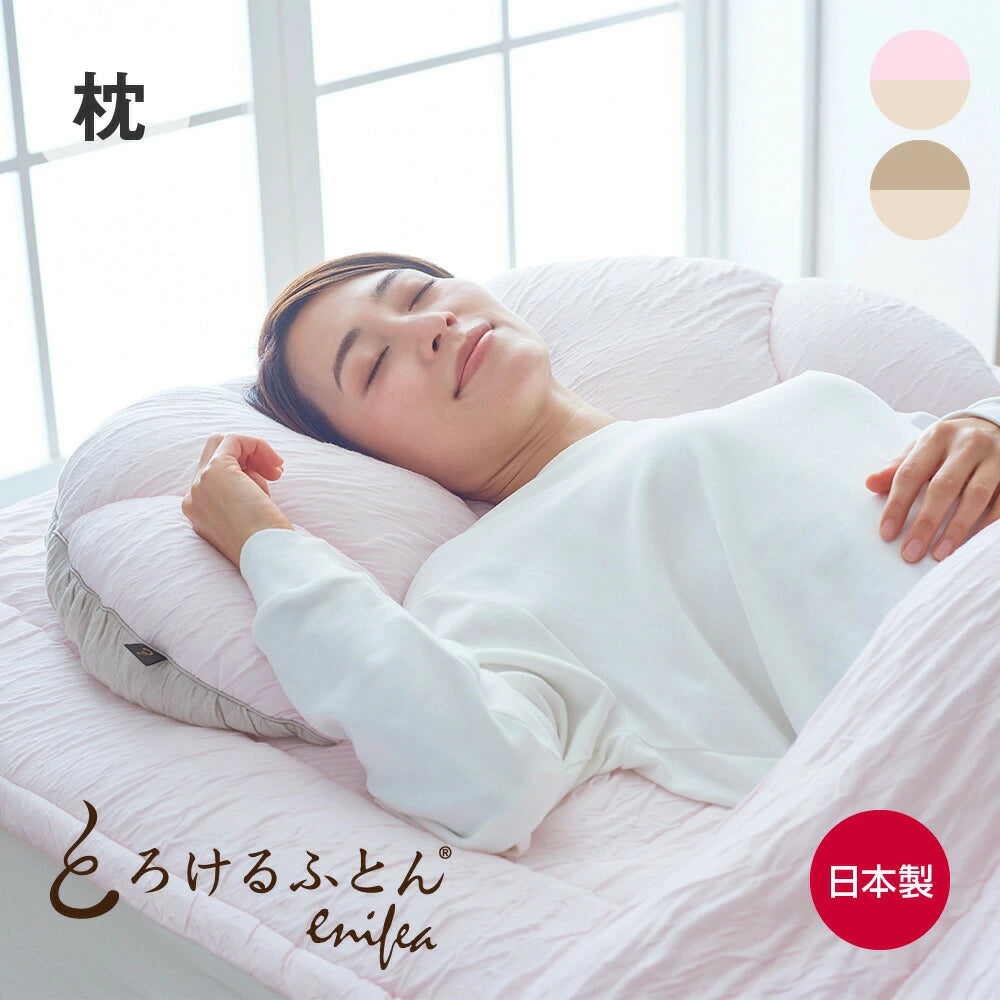 とろけるふとん とろけるクロワッサン枕 – 枕と眠りのおやすみショップ