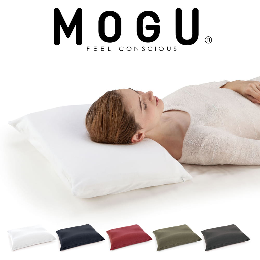 MOGU 家族の健康まくら – 枕と眠りのおやすみショップ！本店
