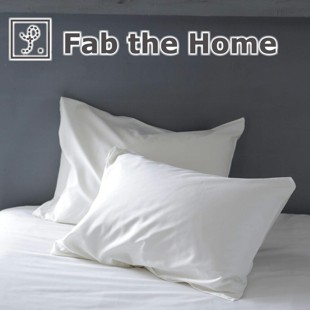 Fab the Home（ファブザホーム） Fine cotton（ファインコットン