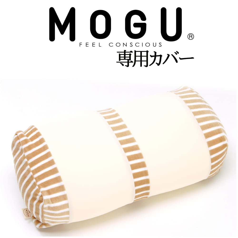 クッション　クッション ママ　フットピロー　カバー付 MOGU 取寄品 JAN 4540323104956　介護福祉用具 足まくら クッション 日本製 コンパクト 至福の睡眠 足枕 枕