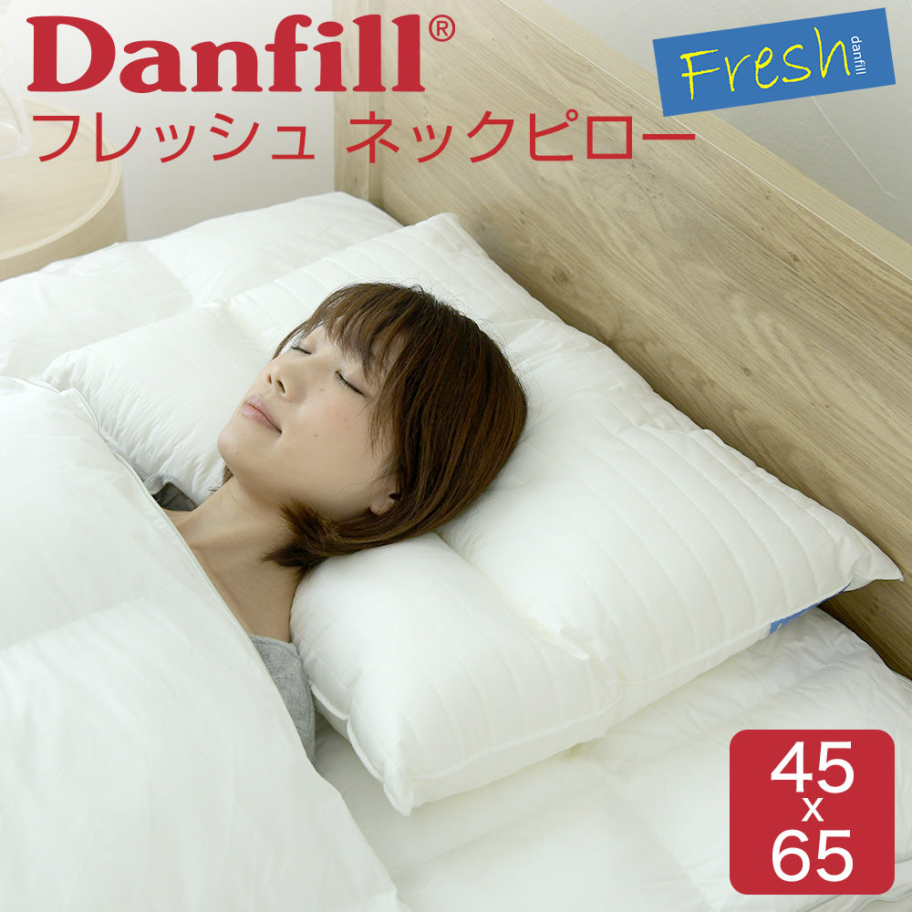 枕 Danfill（ダンフィル） フレッシュネックピロー – 枕と眠りの