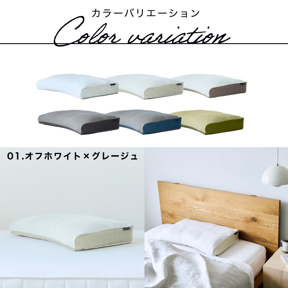 THE PILLOW（パーソナライズ枕） – 枕と眠りのおやすみショップ！本店