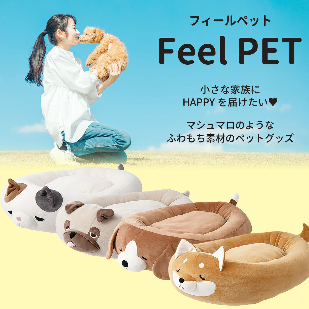 フィールペット マシュマロダイカットベッド