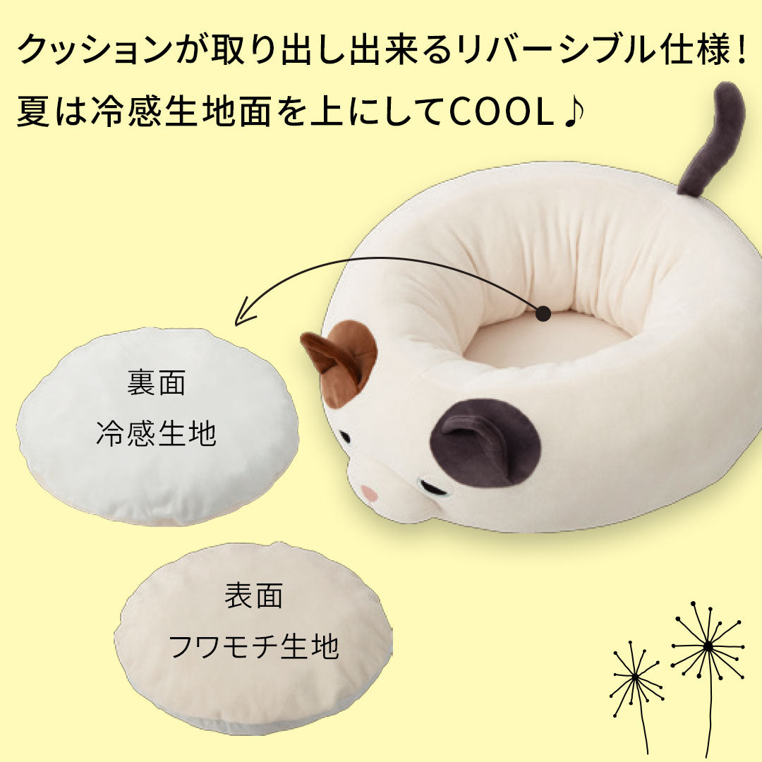 フィールペット マシュマロラウンドベッド