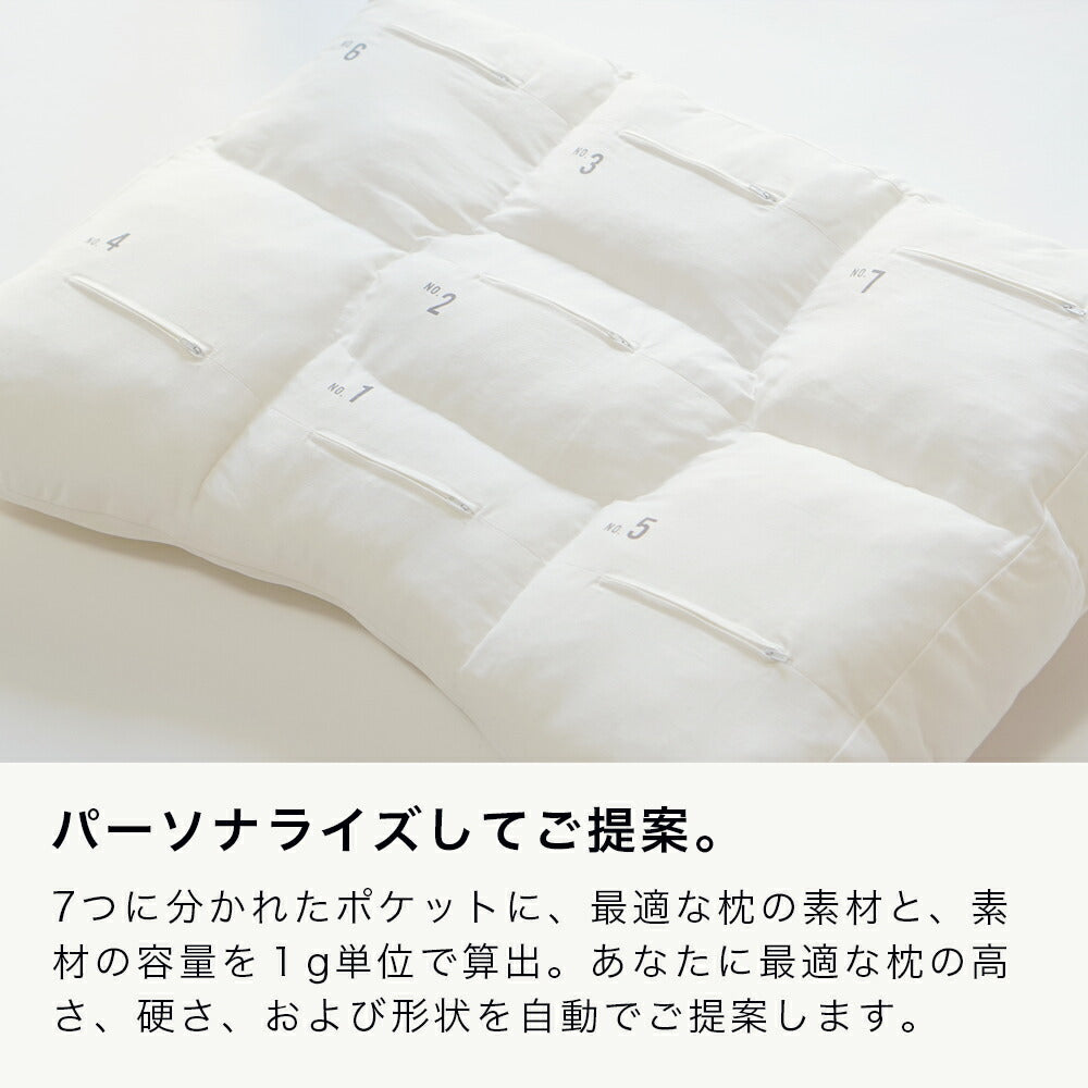 THE PILLOW（パーソナライズ枕）