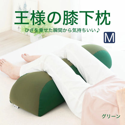 王様の膝下枕