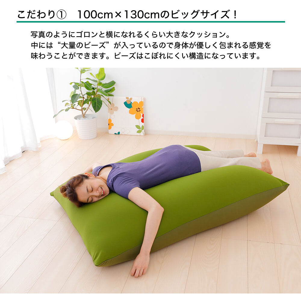 王様の夢ごこち ソファクッション – 枕と眠りのおやすみショップ！本店