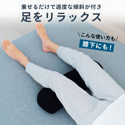 男の足枕