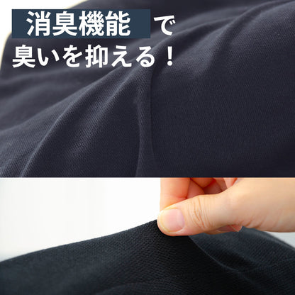 男の足枕 専用カバー