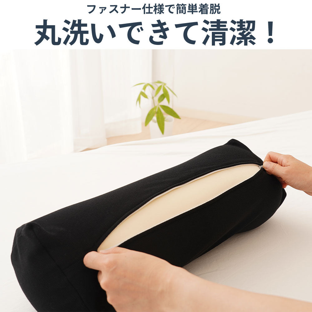 男の足枕 専用カバー