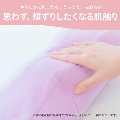 王様の足枕 レディース