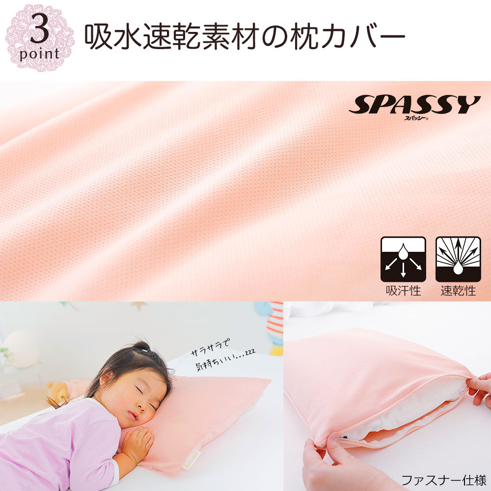 お姫さまの夢枕（枕カバー付き） – 枕と眠りのおやすみショップ！本店