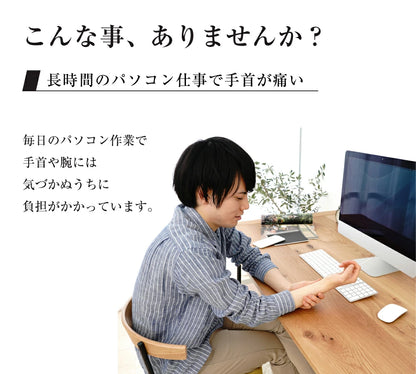 王様のアームレスト枕 キーボード用