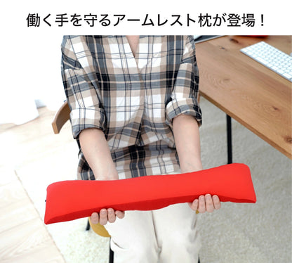 王様のアームレスト枕 キーボード用