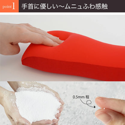 王様のアームレスト枕 キーボード用