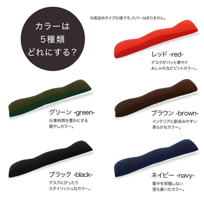 王様のアームレスト枕 キーボード用