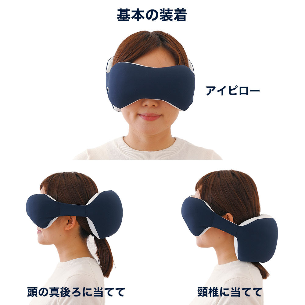 nemuli NAP ネムリナップ