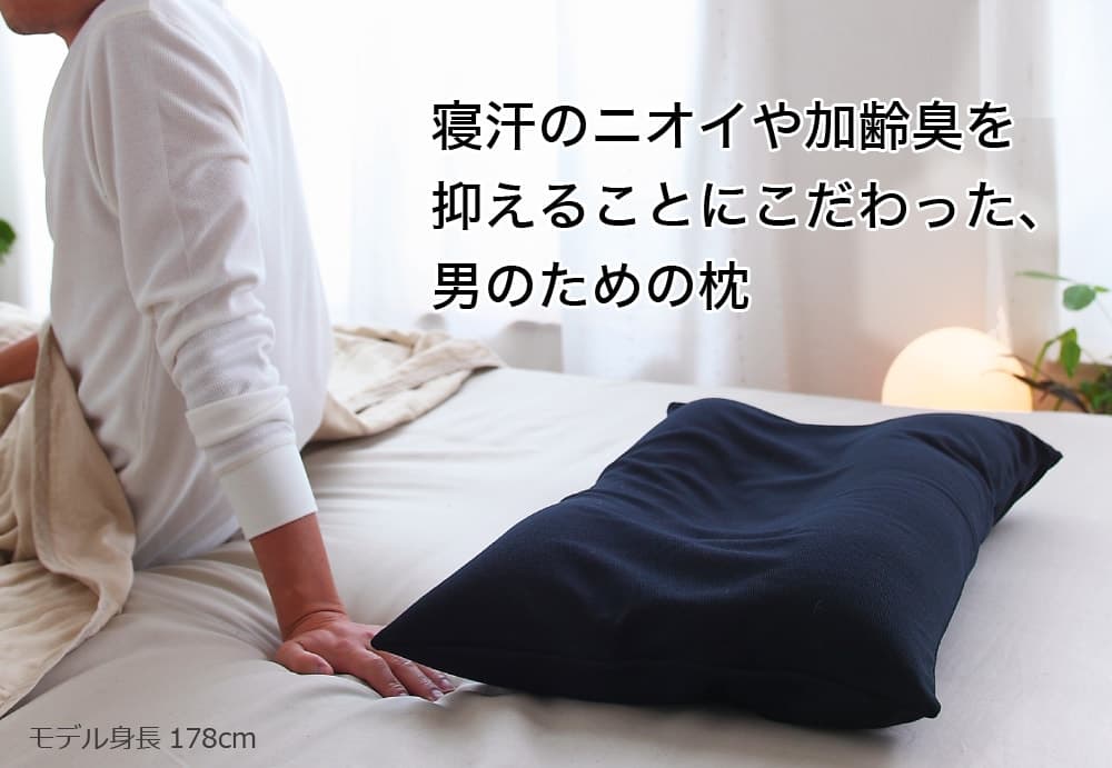 王様の夢枕 ペアギフトセット – 枕と眠りのおやすみショップ！本店