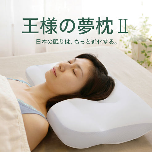 王様の夢枕Ⅱ