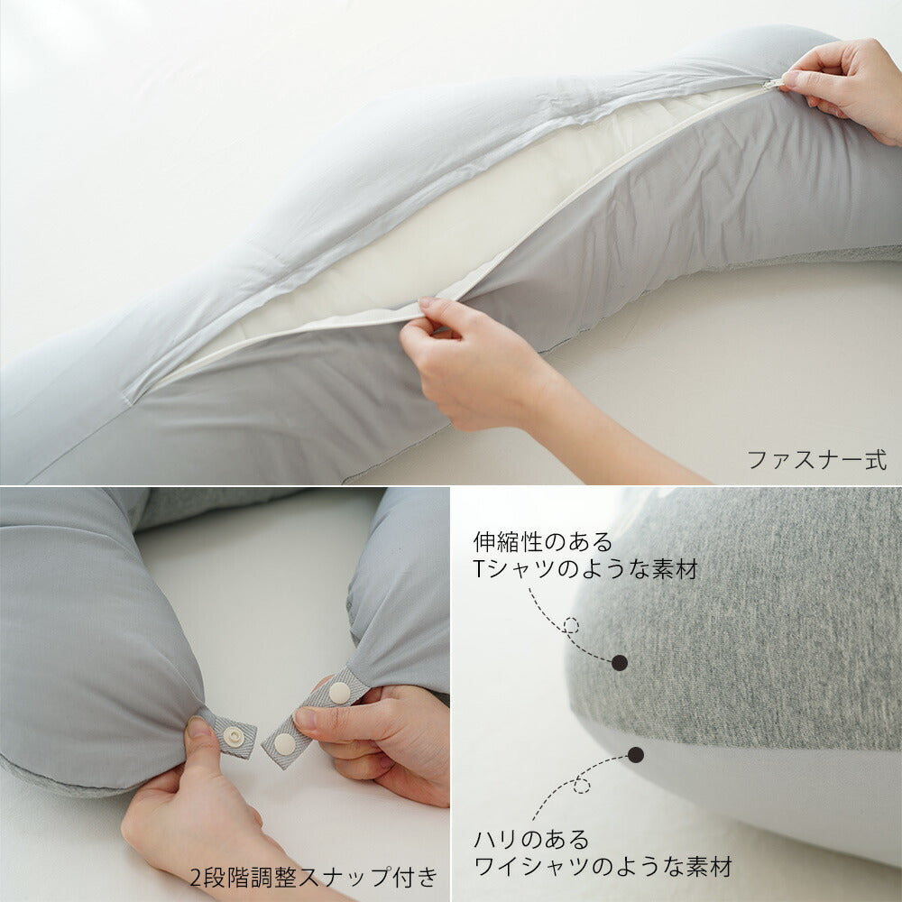 抱き枕カバー くもの抱き枕専用