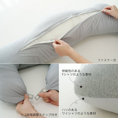 抱き枕カバー くもの抱き枕専用