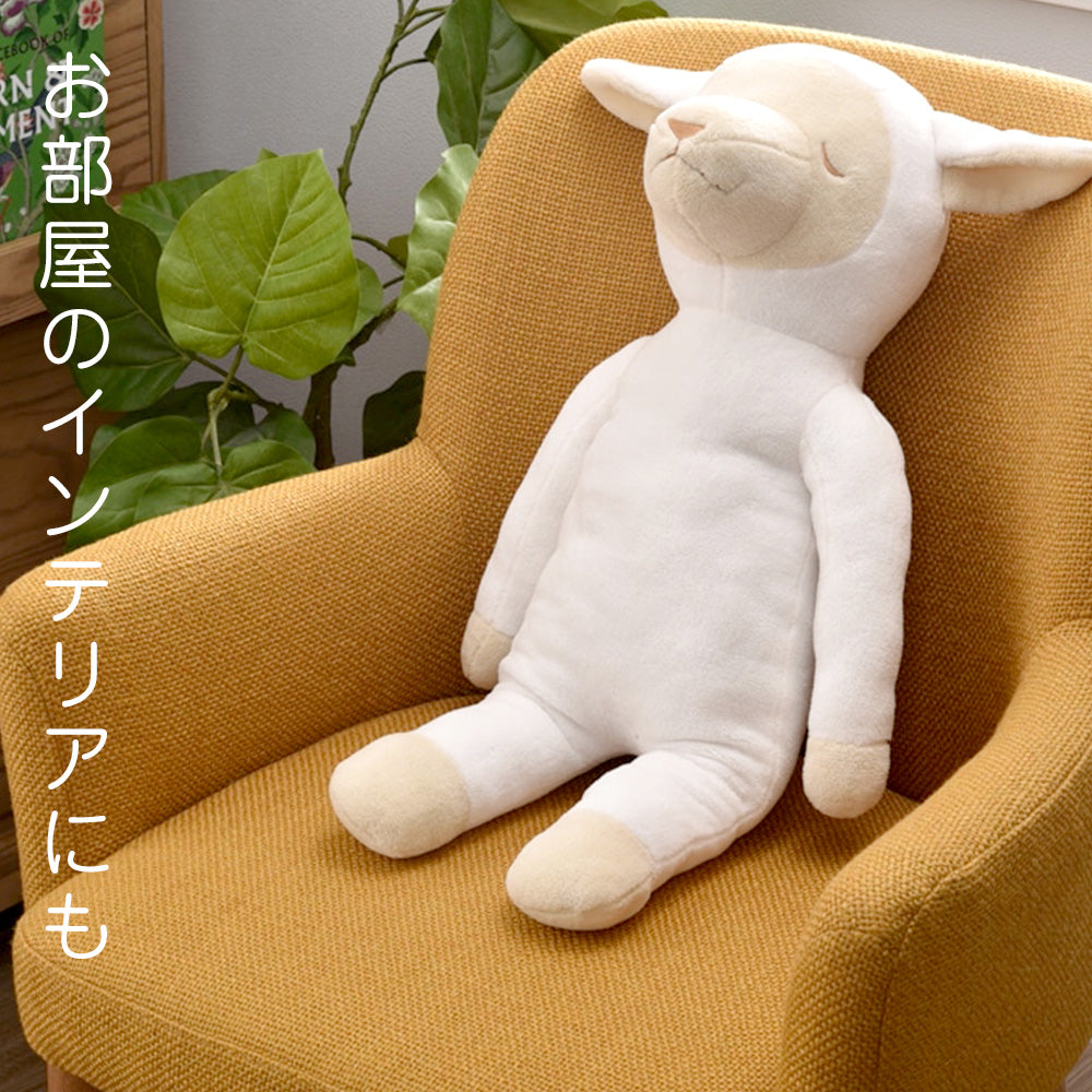 抱き枕 ひつじのメルくん