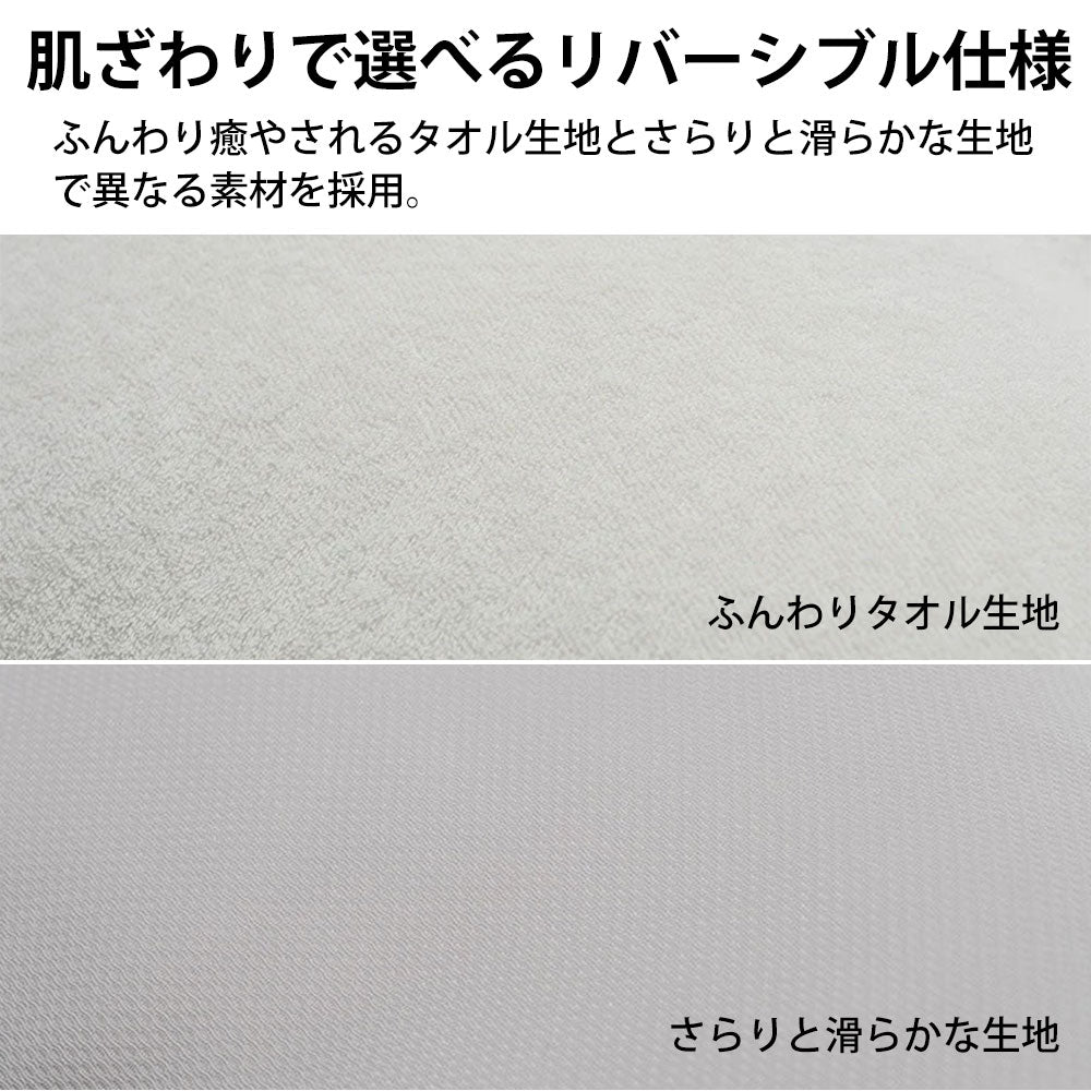 西川 Laxia（ラクシア） スマート抱き枕