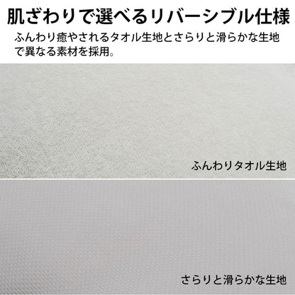 西川 Laxia（ラクシア） ジャンボ抱き枕