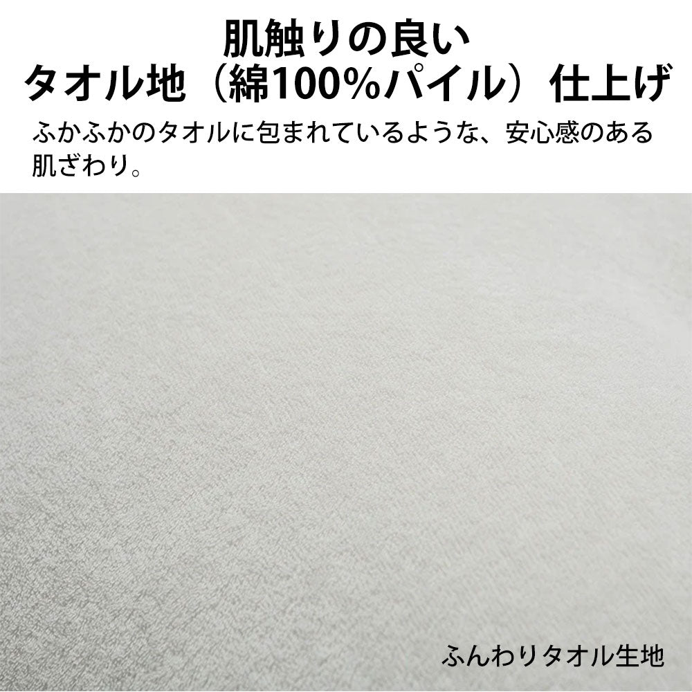 西川 Laxia（ラクシア）クタッと抱き枕