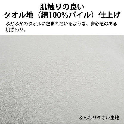 西川 Laxia（ラクシア）クタッと抱き枕