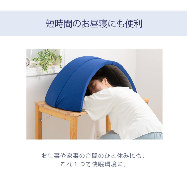 かぶって寝るまくら IGLOO（イグルー） 2.0 – 枕と眠りのおやすみショップ！本店